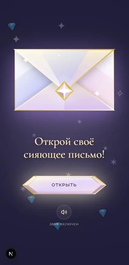 Вступление